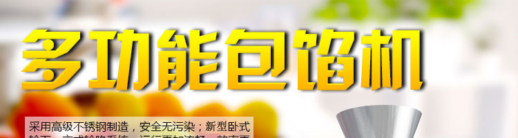 多功能.jpg
