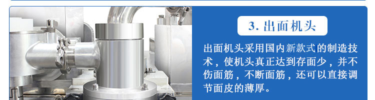 出面机头.jpg