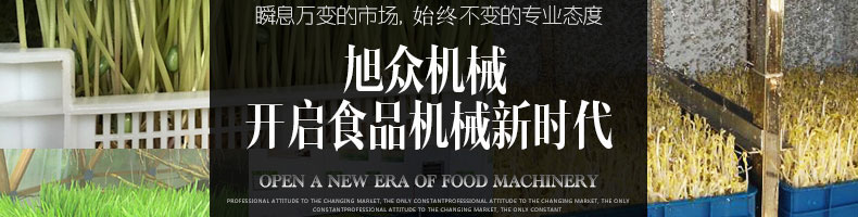 牙苗机唯一.jpg